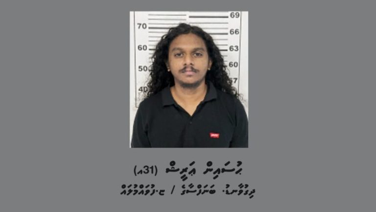 ފުލުހުން ހޯދަމުން ދިޔަ، ވައިކަންމަތީ ނޮޑީ ހައްޔަރުކޮށްގެން ރާއްޖެއަށް