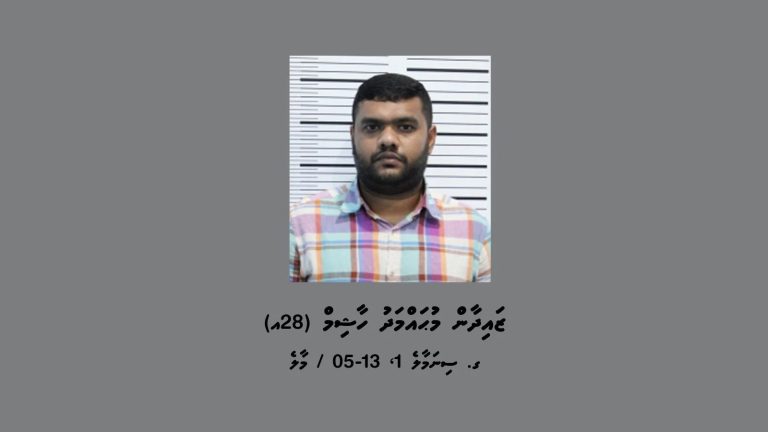 މަކަރާއި ހީލަތުން މީހުން ފޭރުމާއި ސްކޭމްކުރުމުގެ ރެކޯޑު އޮންނަ ޒައިދާން ހޯދަނީ