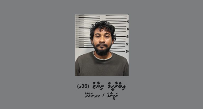 ފުލުހުން ތަހުގީގު ކުރަމުންދާ މައްސަލައަކާ ގުޅިގެން މީހަކު ހޯދަނީ
