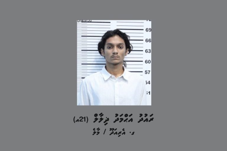 ރައުދު އާއެކު އިއުތިރާފު އެއްބަސްވުމެއް ހަދަން ޕީޖީ އިން ދެކޮޅު
