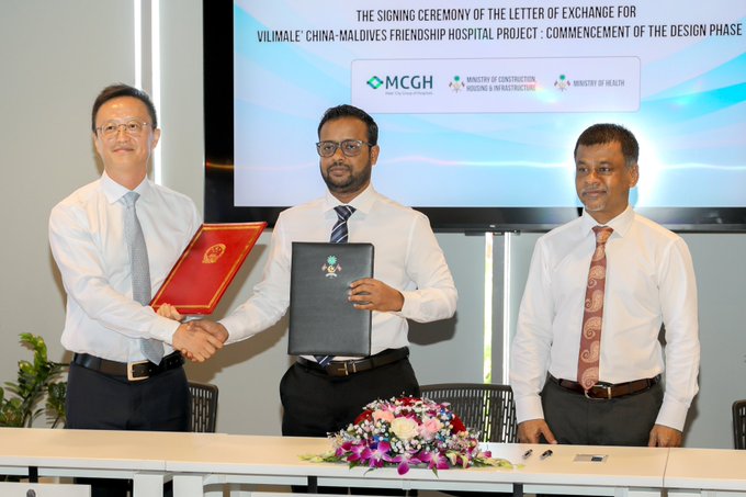 ވިލިމާލޭގައި އިމާރާތް ކުރާ ހޮސްޕިޓަލަށް “ވިލިމާލެ-ޗައިނާ މޯލްޑިވްސް ފްރެންޑްޝިޕް ހޮސްޕިޓަލް” ގެ ނަން ކިޔަން ކަނޑައަޅައިފި