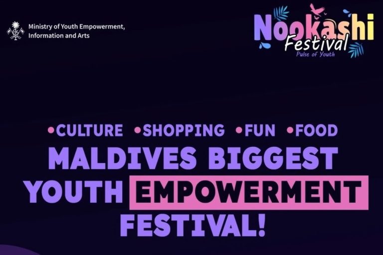 އިންޓަނޭޝަނަލް ޔޫތު ޑޭ އާ ގުޅިގެން “ނޫކަށި ފެސްޓިވަލް” ނަމުގައި ހާއްސަ ހަރަކާތެއް ބާއްވަނީ