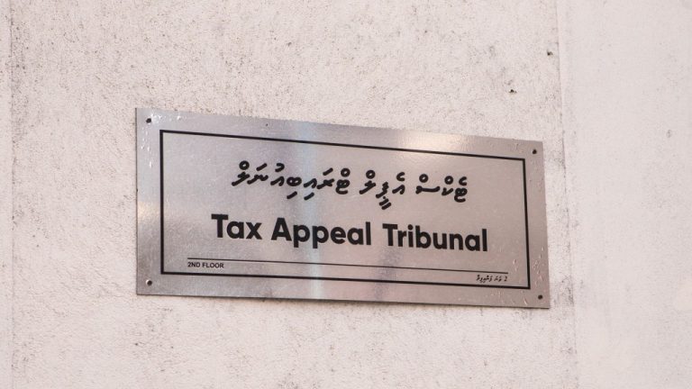 ޓެކްސް އެޕީލް ޓްރައިބިއުނަލްގެ މެންބަރުކަމަށް ކުރިމަތިލުމުގެ ފުރުޞަތު ހުޅުވާލައްވައިފި