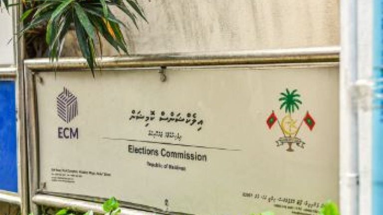 އީސީގެ މެންބަރުކަމަށް ހުޅުވާލައިފި