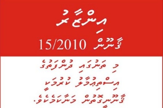 ދުންފަތުގެ ބާވަތްތައް ޞިއްޙީ އިންޒާރު ޖަހައިގެން ވިއްކާ މުއްދަތު ފަސްކޮށްފި
