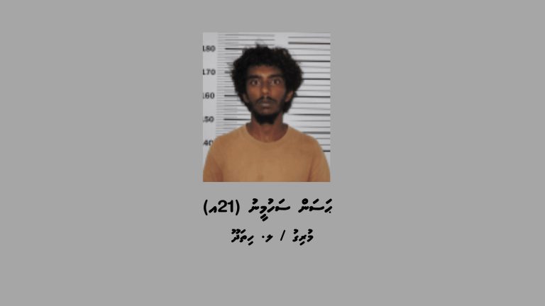 ޑްރަގާއެކު ލ. ހިތަދޫއިން މީހަކު ހައްޔަރުކޮށްފި