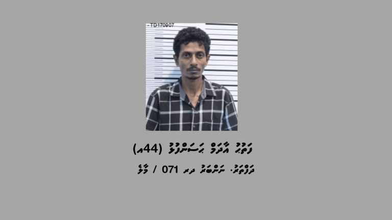 ގެެއެއް ފާސްކޮށް 38 ގްރާމް މަސްތުވާތަކެއްޗާއެކު މީހަކު ހައްޔަރުކޮށްފި