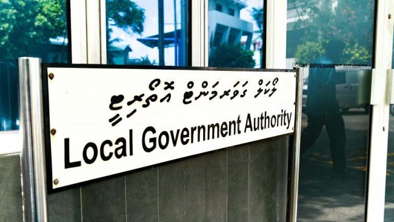 އެލްޖީއޭ ބޯޑަށް މެންބަރުން އައްޔަންކުރަން ކުރިމަތިލާން ހުޅުވާލައިފި، އިންތިހާބު އޯގަސްޓް 8 ގައި އެލްޖީއޭ