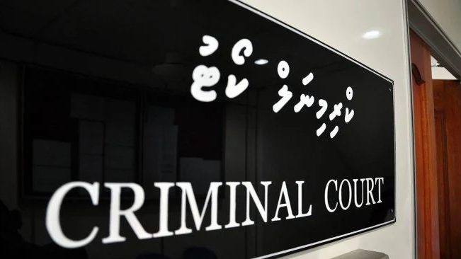ފުލުހުންގެ ބަންދުގައި ހުއްޓާ ފިލި ޒުވާނާ ހޯދައި، ޝަރީއަތް ނިމެންދެން ބަންދުކޮށްފި ކްރިމިނަލް ކޯޓު