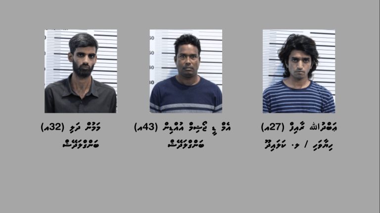 ޑްރަގްގެ ބޮޑު އޮޕަރޭޝަނެއްގައި މާލެއިން 21 ކިލޯ ހޯދާ، ތިން މީހުން ހައްޔަރުކޮށްފި