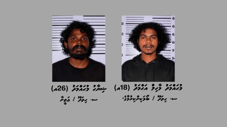 އައްޑޫސިޓީ މާރާމާރީ ހިންގި މައްސަލައެއްގައި ތިން މީހަކު ހައްޔަރުކޮށްފި އައްޑޫސިޓީ މާރާމާރީ ހިންގި މައްސަލައެއްގައި ތިން މީހަކު ހައްޔަރi ތިން މީހުންގެ ތެރެއިން ދެ މީހުން