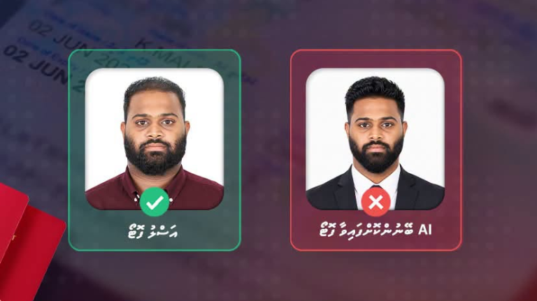 ޕާސްޕޯޓް ހަދަން އޭއައި ފޮޓޯ ހުށަހަޅާތީ އިމިގްރޭޝަނުން ކަންބޮޑުވުން ފާޅުކޮށްފި އޭއައި ބޭނުންކޮށްގެން ތައްޔާރުކޮށްފައިވާ ފޮޓޯއެއް