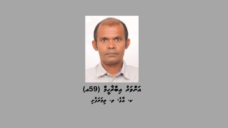 އެމްޑީޕީގެ ޖަލްސާތައް ހުށަހަޅާ އަންވަރު ބަންދުގައި ބަހައްޓައިގެން ކޯޓަށް ހާޒިރުކުރަން ފުލުހުން ހޯދަން ފަށައިފި އަންވަރު