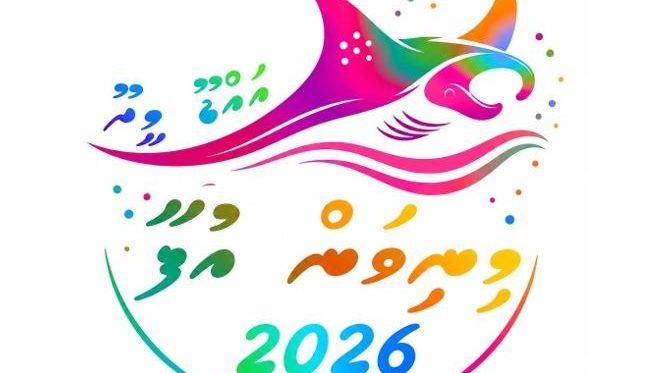 މިނިވަން ދުވަސް ފާހަގަކުރަން “މީދޫ މިނިވަން އުފާ 2026” ޕްރޮގްރާމް ރަސްމީކޮށް ލޯންޗުކޮށްފި
